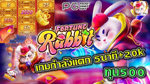 quais os horários que o fortune rabbit paga